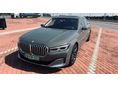 BMW 745 2020/12 - 1