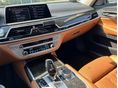BMW 745 2020/12 - 16