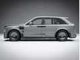 ROLLS-ROYCE EGYÉB 2025 - 2