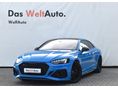 AUDI RS5 2021/6 - 1