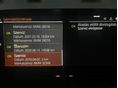BMW 840 2019/4 - 8