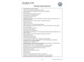 VOLKSWAGEN PASSAT 2025/8 - 14