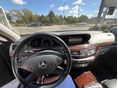 MERCEDES-BENZ S 350 2014/5 - 8
