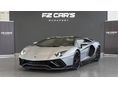 LAMBORGHINI AVENTADOR 2022/8 - 2