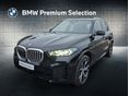 BMW X5 xDrive30d (Automata) ÁFÁS GYÁRI ÉS 2 ÉV PREMIUM SELECTION GARANCIÁVAL
