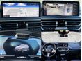 BMW IX3 2022 - 10