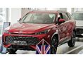 MG HS 1.5 T-GDI Hybrid+ Luxury (Automata) KÉSZLETRŐL AZONNAL! TÖBB SZÍNBEN