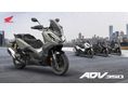 HONDA ADV 350 2026-os modell Készletről - 6 év GARANCIA