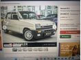 RENAULT R 5 1984/4 - 11