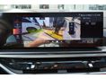 BMW X5 2025/6 - 10