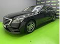 MERCEDES-BENZ S 400 2018/9 - 2
