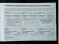 NISSAN X-TRAIL 2016/3 - 26