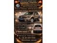 VOLKSWAGEN TIGUAN 2013/5 - 2