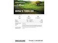 BMW S 1000 XR 2025 - 7