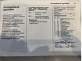 OPEL MOVANO 2021/5 - 14