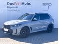BMW X5 2025/11 - 1