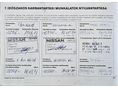 NISSAN QASHQAI 2014/3 - 15