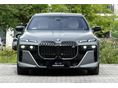 BMW 760 2025/9 - 2