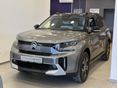 CITROEN C3 AIRCROSS 1.2 PureTech Plus KÉSZLETRŐL AZONNAL 8 ÉV GARANCIÁVAL