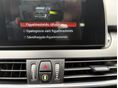 BMW 225 2019/3 - 8