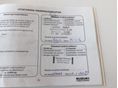 SUZUKI SWIFT 2008/1 - 13