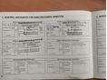 DACIA SANDERO 2014/4 - 16