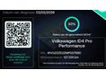 VOLKSWAGEN ID.4 2021/1 - 8