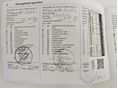 OPEL GRANDLAND X 2021/6 - 14