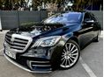 MERCEDES-BENZ S 400 2017/10 - 2