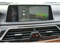 BMW 750 2016/7 - 9