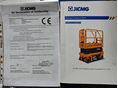 XCMG 2024/1 - 2