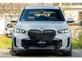 BMW X5 2025/10 - 2