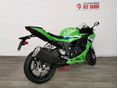 KAWASAKI ZX-6R (NINJA) 2026 - 2