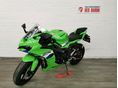 KAWASAKI ZX-6R (NINJA) 2026 - 1