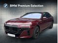 BMW 750 2024/12 - 1