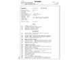 MERCEDES-BENZ GLC 220 2026 - 13