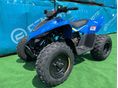 CFMOTO CFORCE Cforce 110 gyermek quad