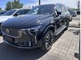VOLVO XC90 2.0 [T8] Ultra Bright Geartronic (7 személyes ) BEMUTATÓ AUTÓ! CÉGEKNEK ÉS MAGÁNSZEMÉLYEKNEK! ÁFÁ-S!