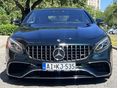 MERCEDES-AMG S 63 2018/9 - 5