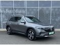 MERCEDES-BENZ EQB 300 4Matic / ÁFA-s / Integrált szervizcsomag és garancia 2030-ig!
