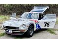 DATSUN 280 Z 1976 - 10