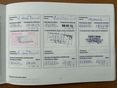 NISSAN JUKE 2014/9 - 29