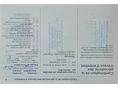OPEL ZAFIRA B 2010/4 - 15