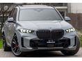 BMW X5 2026/1 - 3