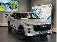 JAECOO JAECOO 7 J7 1.5 TGDI PHEV Exclusive DHT PHEV SHS EXCLUSIVE Akár 1.99% THM! BARNA BELSŐ KÉSZLETRŐL