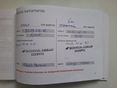 HONDA SH 300 2019/4 - 12