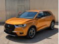 DS DS 7 Crossback 2021/8 - 1