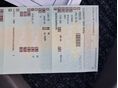 IRISBUS 2008/4 - 5
