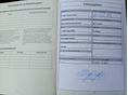 FORD FIESTA 2012/12 - 31