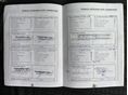 RENAULT MEGANE 2006/3 - 8